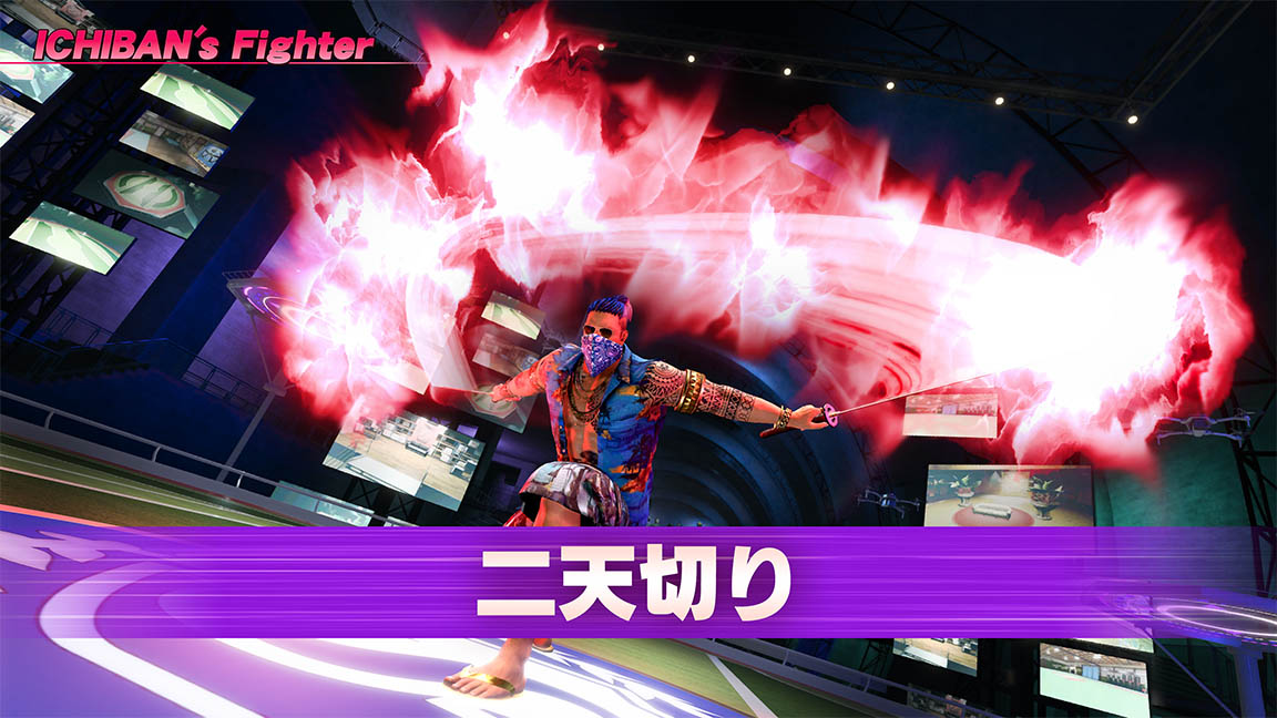 スジモンでバトル！