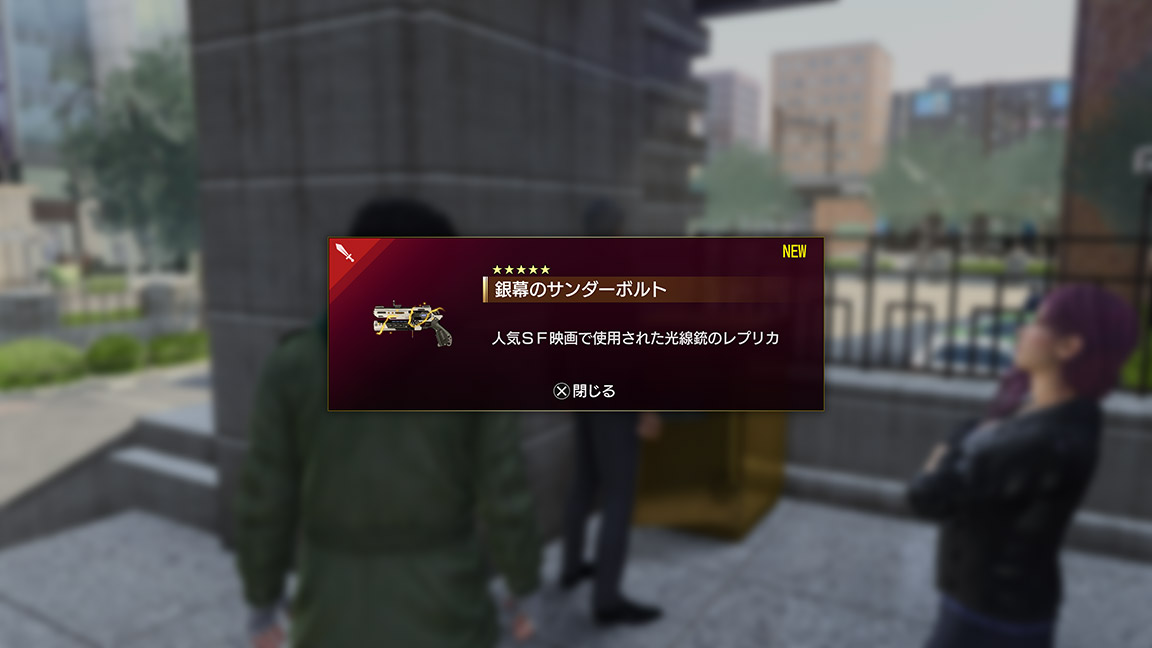 街は素材の宝庫！歩いて泳いで強くなれ！