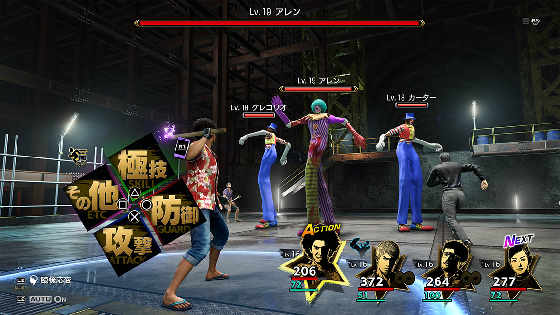 ダンジョン