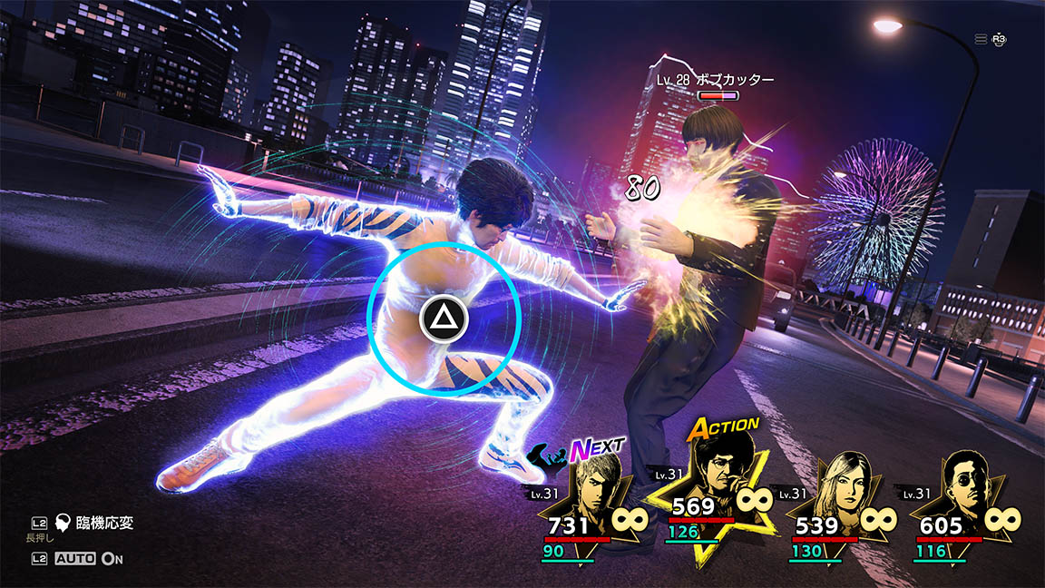 進化ポイント5「ジャストアクションが進化！」