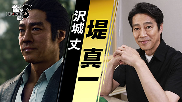 キャストインタビュー 堤真一 （沢城丈 役）