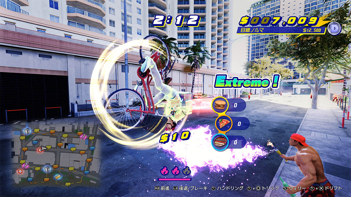 Crazy送