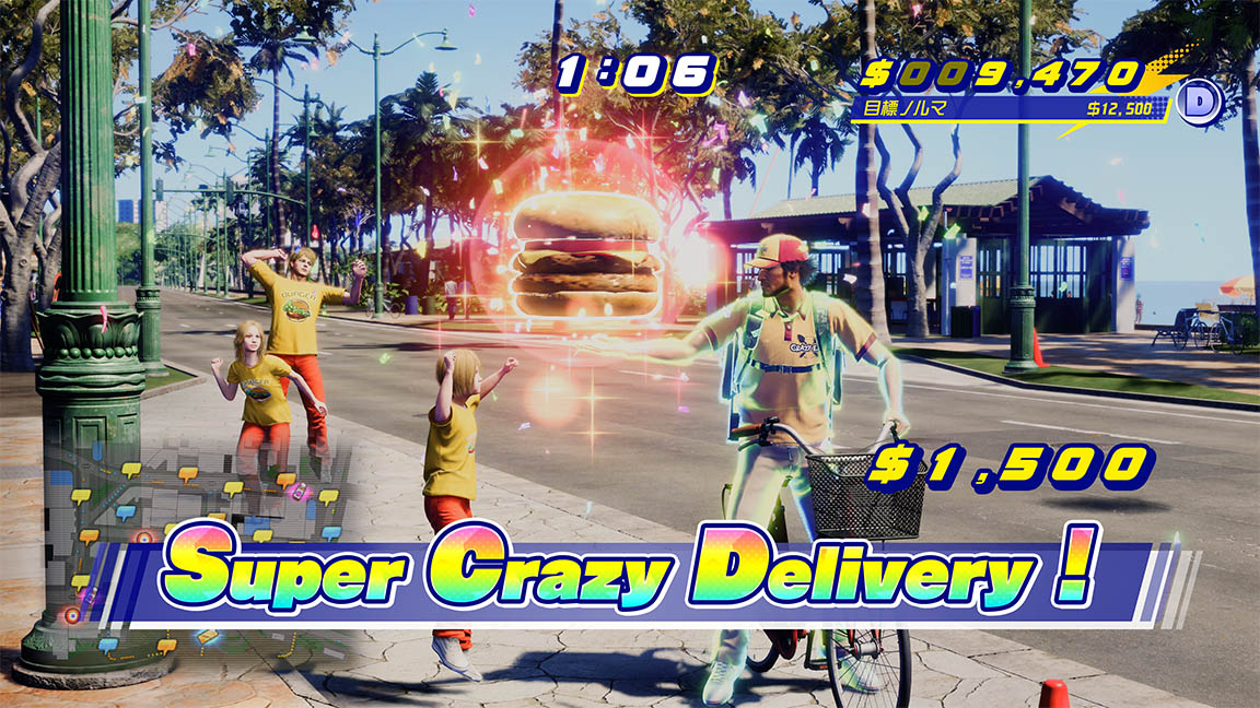 Crazy送
