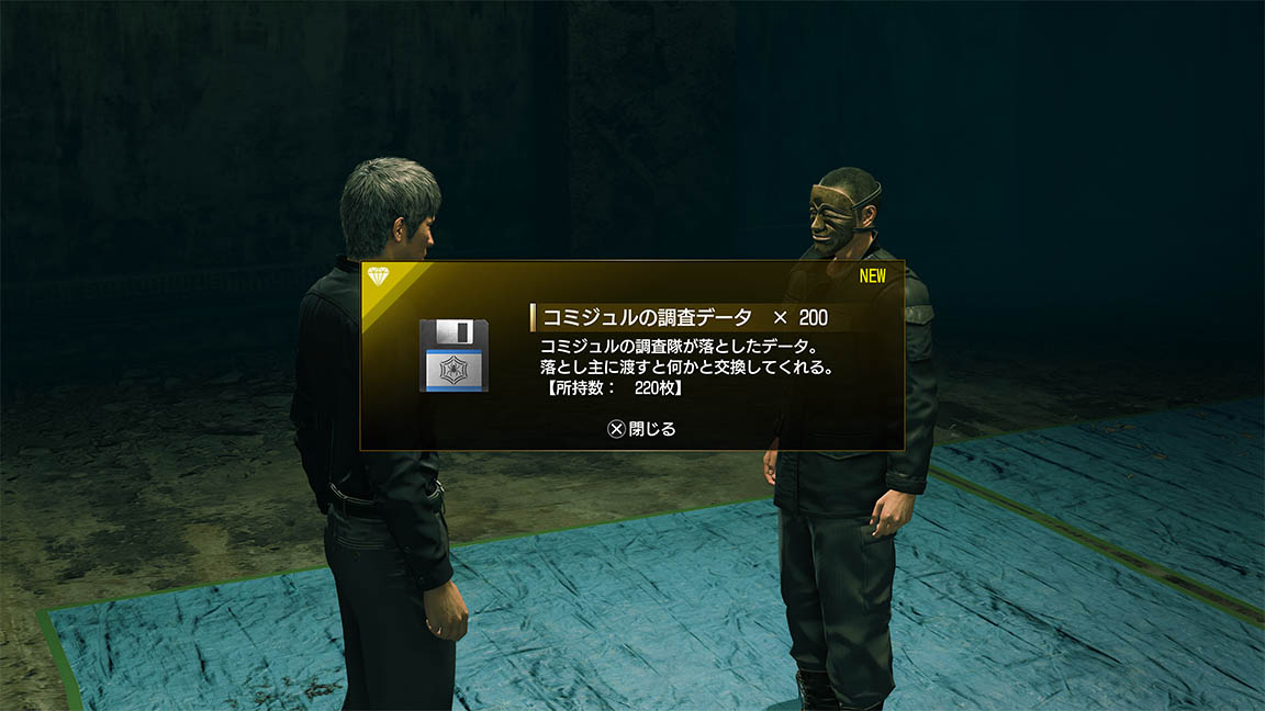 迷宫