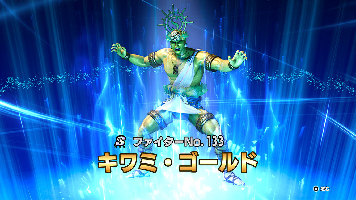 야쿠몬을 획득하자!