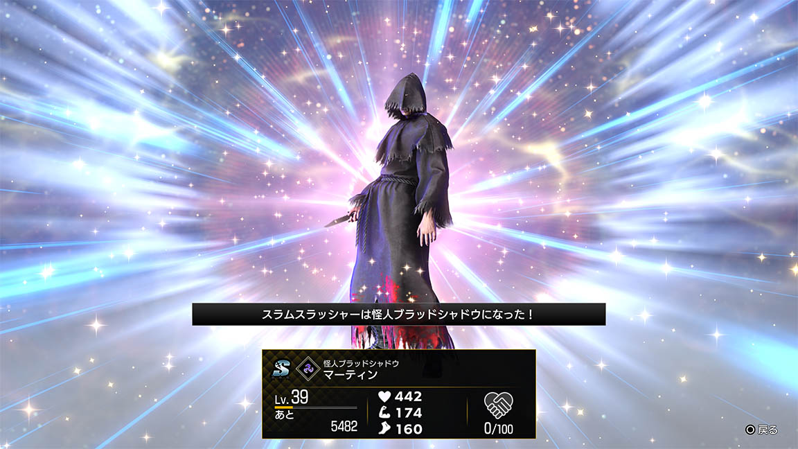 야쿠몬을 육성하자!