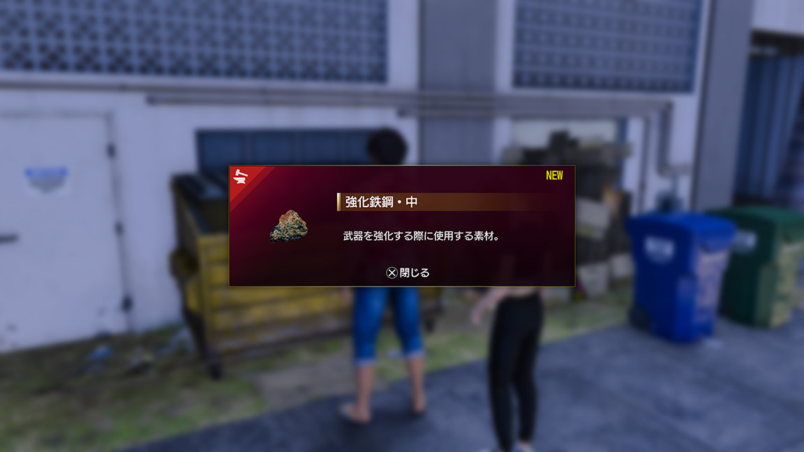 거리는 소재의 보물창고! 걷고 수영하며 강해져라!