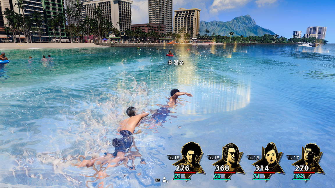 거리는 소재의 보물창고! 걷고 수영하며 강해져라!