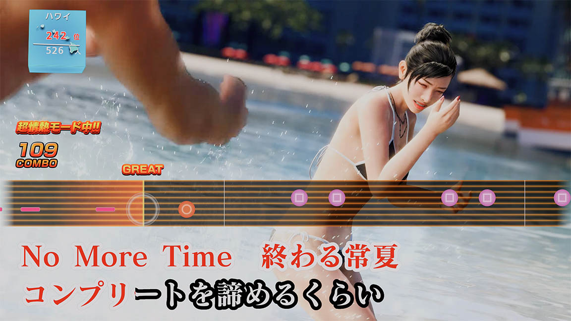 후지노미야 치토세