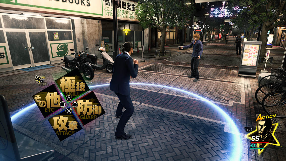 캐릭터 이동 가능!