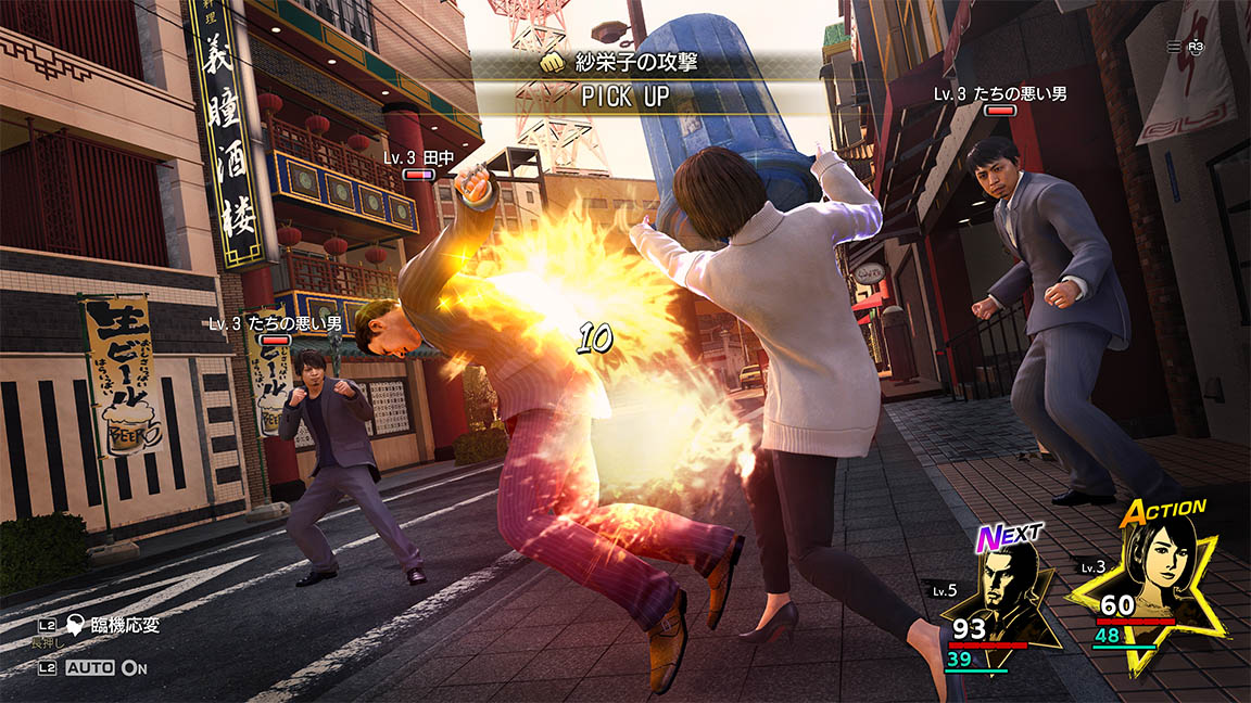 캐릭터 이동 가능!