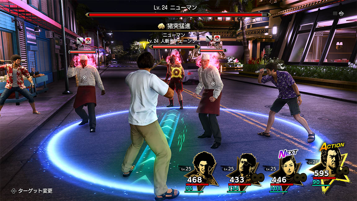 적을 한꺼번에 일망타진!