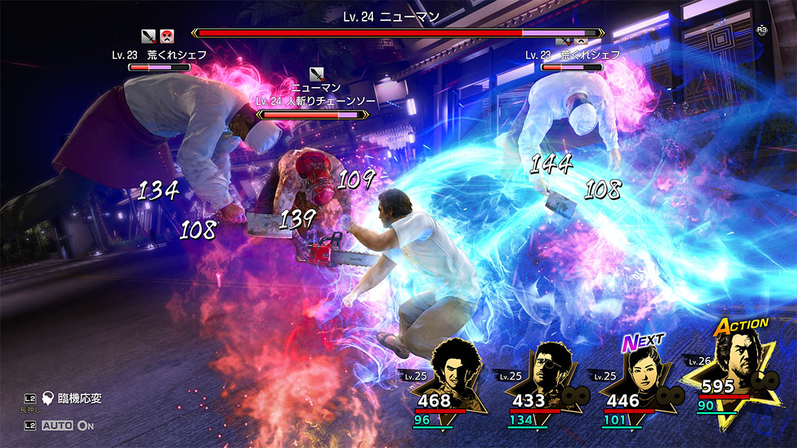 적을 한꺼번에 일망타진!