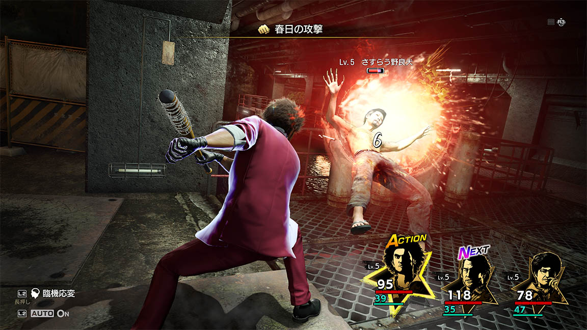 날리기 공격 진화