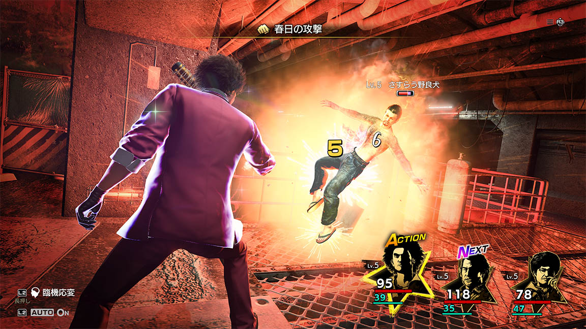 날리기 공격 진화