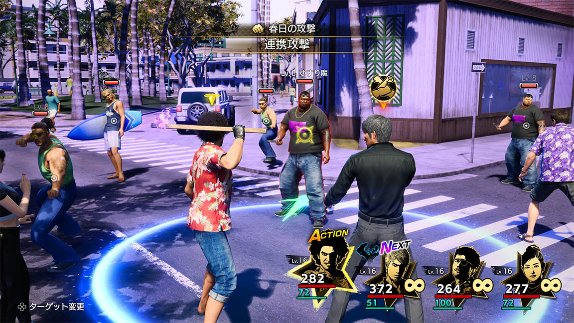 간단해진 동료와의 연계 공격