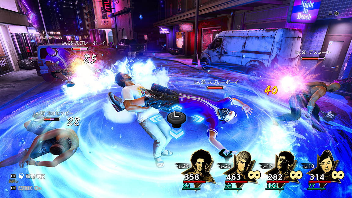 저스트 액션 진화