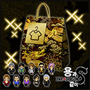 의상 컬렉션 팩