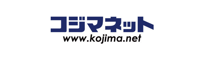 コジマネット