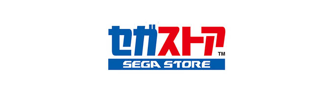 セガストア