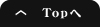 TOPへ