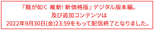 コンテンツ終了