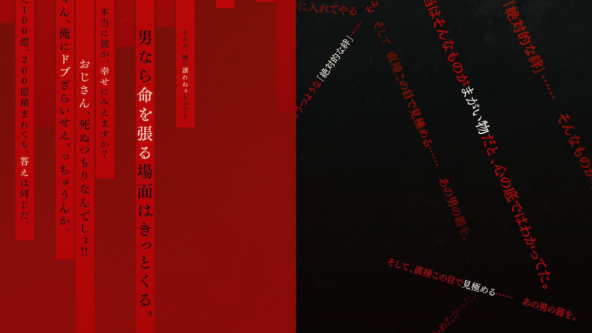 fankit_kv_double_background