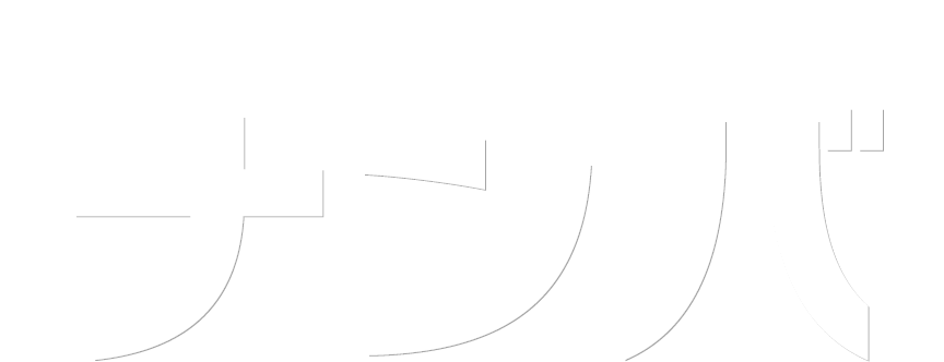 伊勢佐木異人町のホームレス ナンバ