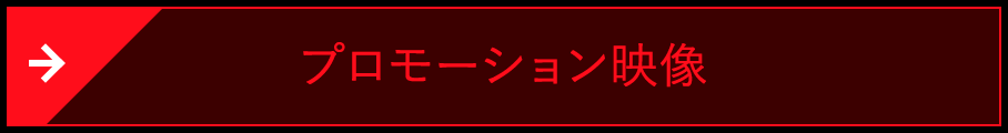 PV