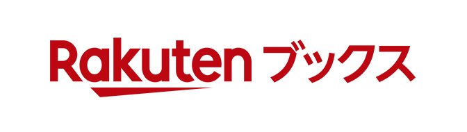 楽天ブックス