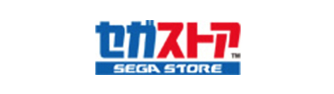 セガストア