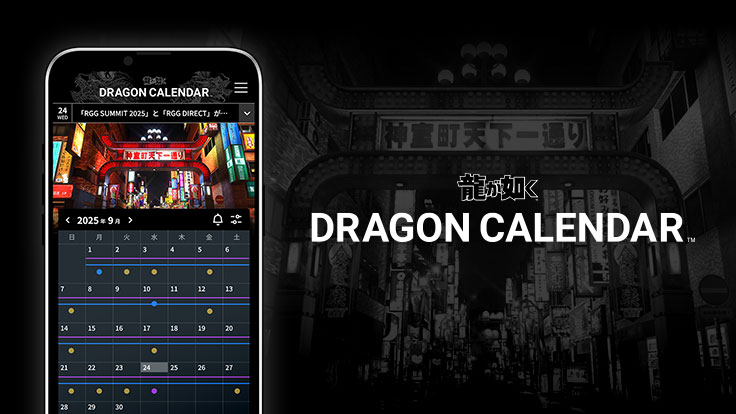 DRAGON CALENDAR